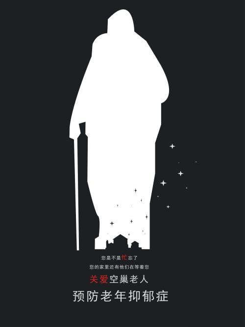 加州州立大学奇科分校硕士毕业证